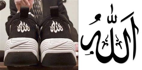 allah woord arabisch nike|nike allah shoes.